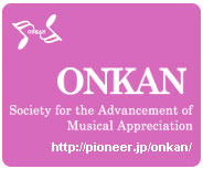 ONKAN